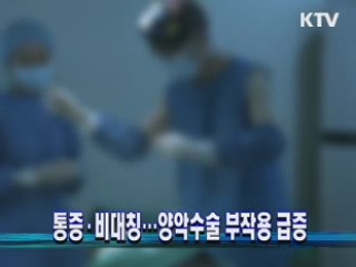 정책&이슈 (205회)