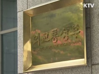 정부, 中에 김영환 고문사건 재조사 촉구