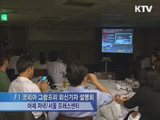 KTV NEWS 9 (138회)