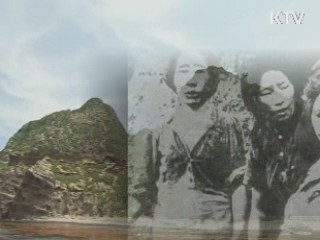 "일왕 발언, 진의 전달됐다면 이해했을 것"