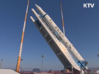 나로호 발사 D-1···최종리허설 진행