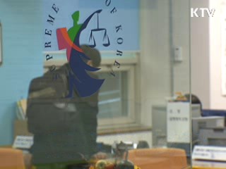 법원 "미즈사랑 영업정지 처분 취소"