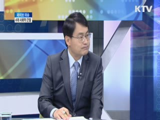 4대 사회악 근절 [라이브 이슈]