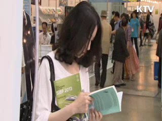 창조·융합의 시대···다시 주목받는 '인문학'