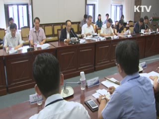 "고용률 70% 달성 총력…세제·예산 지원"