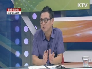 추천 영화, '언어의 정원' [행복한 영화세상]