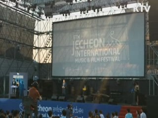 영화와 음악의 향연 '제천음악영화제' [국민리포트]