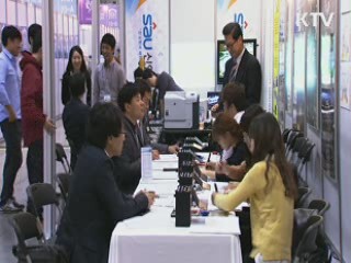 '전문대의 모든 것'…전문대학 엑스포