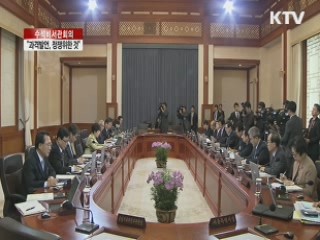 "도 넘는 발언은 국민 아닌 정쟁 위한 것"