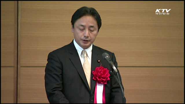 日, 차관이 독도 집회…정부 "터무니없는 주장"