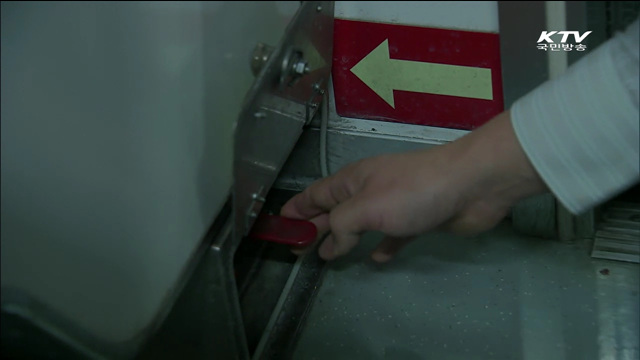 다중이용시설 화재…'초기 대응' 중요