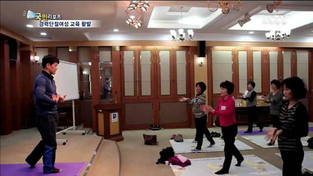 경기도, 경력단절여성 취업지원 활발