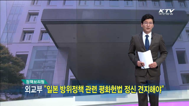 정책 오늘 (49회)