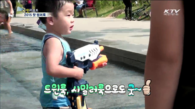 올 여름, 핫 썸머룩 주인공은 '나'