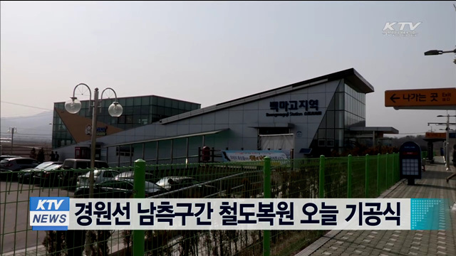 KTV 뉴스 (10시) (101회)