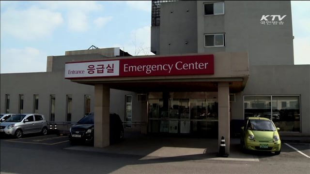 연휴 때 알아두면 도움될 '정보 앱 10선' 공개