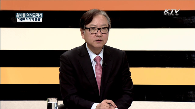 올바른 역사교과서 ‘국민 지지가 중요’ [집중 인터뷰]