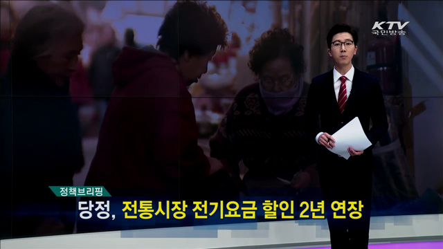 정책 오늘 (189회)