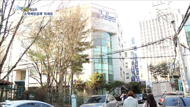 체불임금 3백만 원까지 정부가 대신 지급