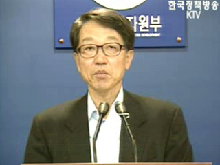 구조조정 가속화