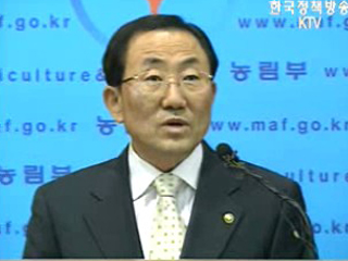 농림부 브리핑
