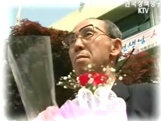 선생님! 고맙습니다