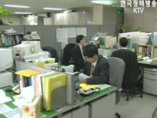 동의명령제, 이르면 내년부터 시행