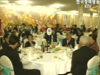 이산가족 화상상봉, 27일부터 29일까지