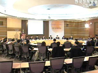 국가재정운용계획 공개토론회 - 사회복지분야