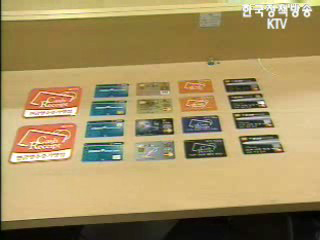 `말 안해도` 발급