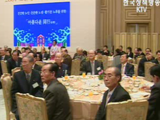 `사회복지` 정부의 일