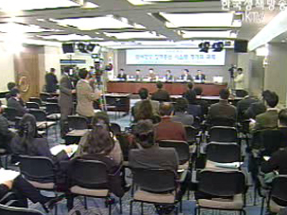 참여정부 정책 홍보시스템 평가와 과제