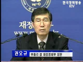 `적극적` 경기 관리