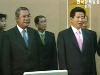 캄보디아와 실질 협력기반 마련