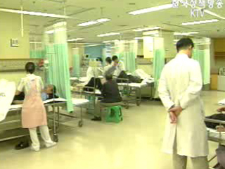 자보.건보, 진료 수가 동일 산정