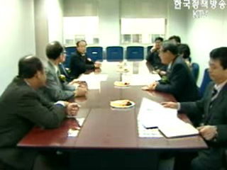 사회보험적용·징수통합추진기획단 현판식