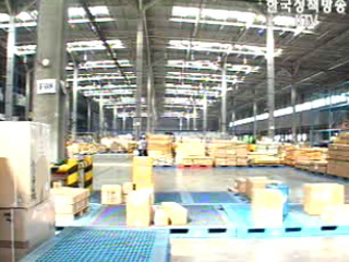 부산신항 배후단지 활성화 정책