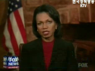 라이스, `북 추가 핵실험 안 할 것으로 희망`