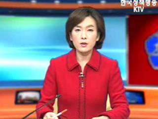 생방송 국정현장 (200회)