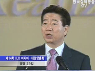 양극화 해결 핵심은 일자리 창출