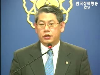 홍수조절용 댐 건설