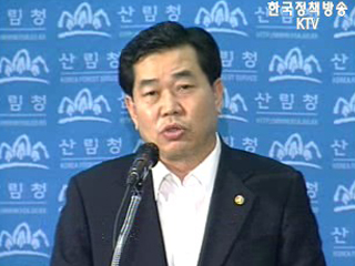 산림자원 이용은 확대, 관리는 강화