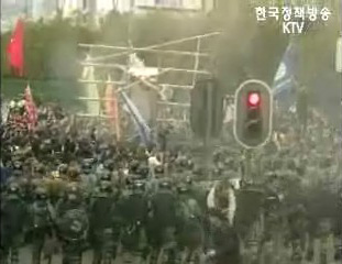 한미 FTA 원정시위 중단촉구