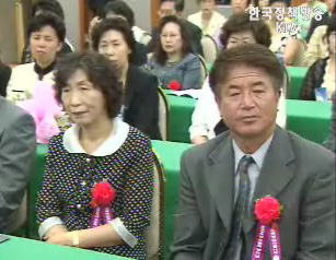 교육부 스승의 날 행사