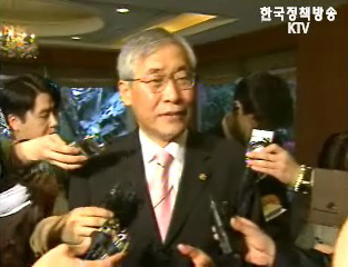 “경쟁 저해 행위 법 집행 강화”