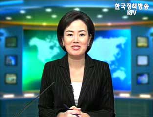 출발! 국정투데이 (29회)