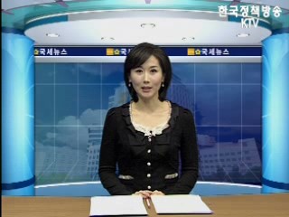 현금영수증, 소득공제 대상 확대