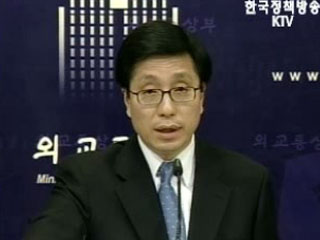 정부, 중국.미얀마 적극 지원