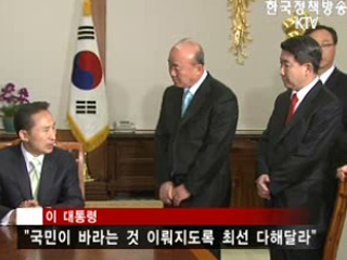 30개월 이상 쇠고기 수입 막아야