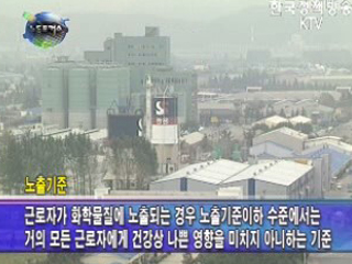 노동정책 이모저모 